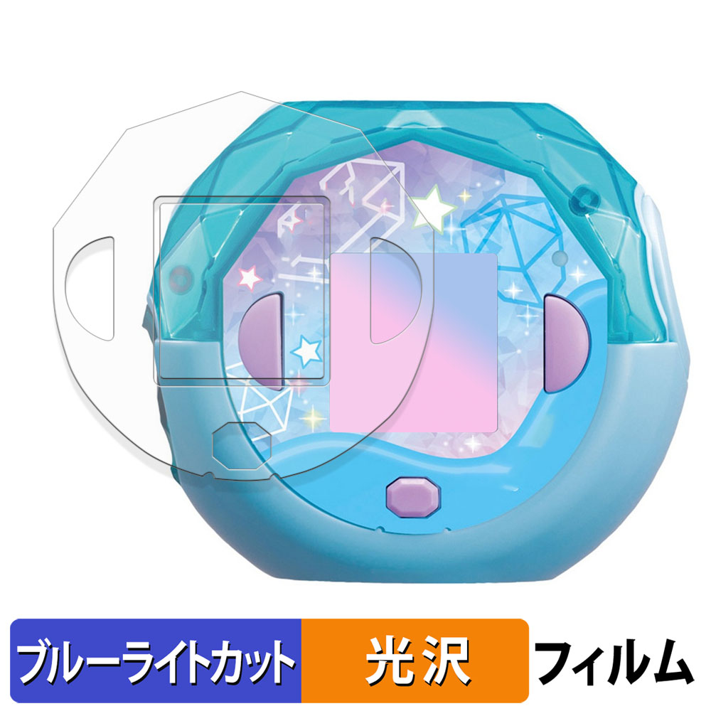 タカラトミー ぷにるんず ぷにすたる 保護フィルム 光沢仕様 ブルー