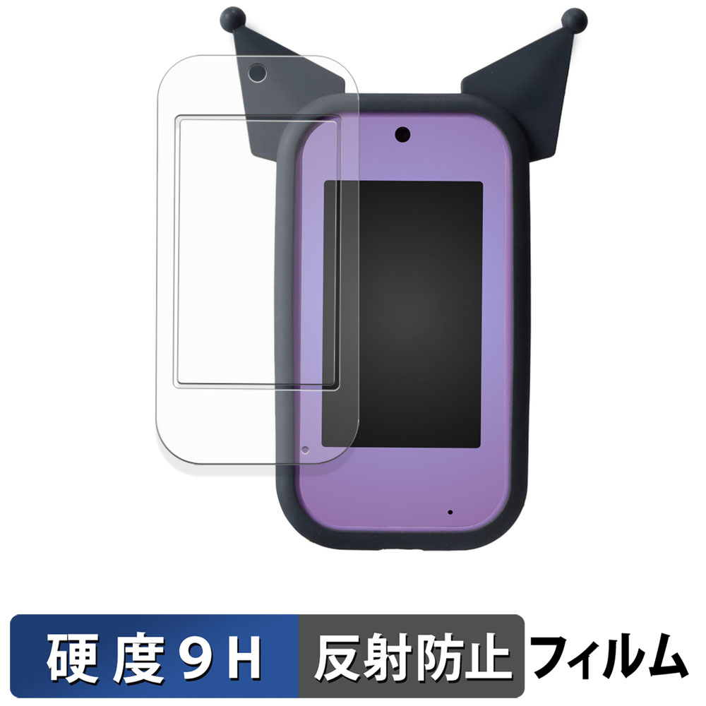 ライフイノテック（Lifeinnotech） タカラトミー クロミ スマホ ワイド 