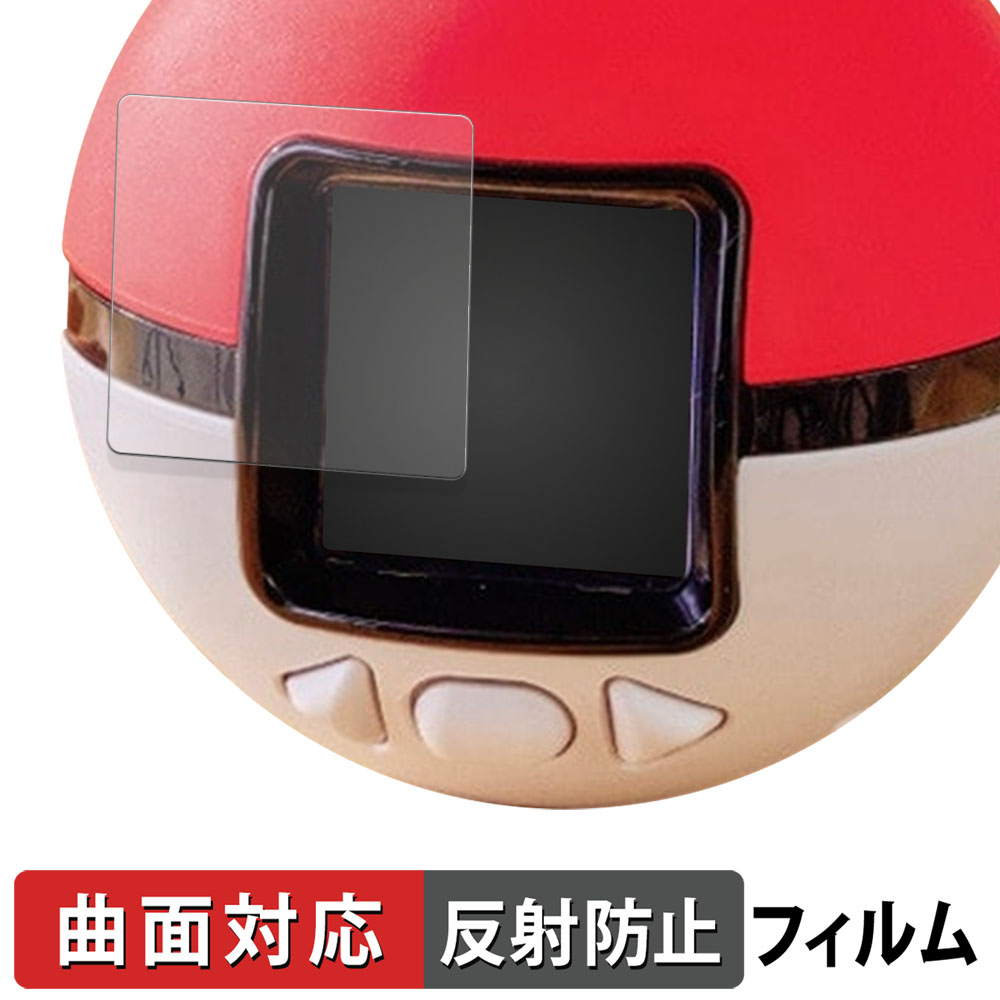 ライフイノテック（Lifeinnotech） タカラトミー ポケットモンスター