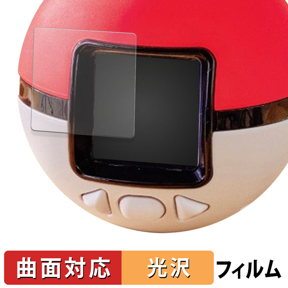 ライフイノテック(Lifeinnotech) タカラトミー ポケットモンスター ライフイノテック(Lifeinnotech) タカラトミー ポケットモンスター