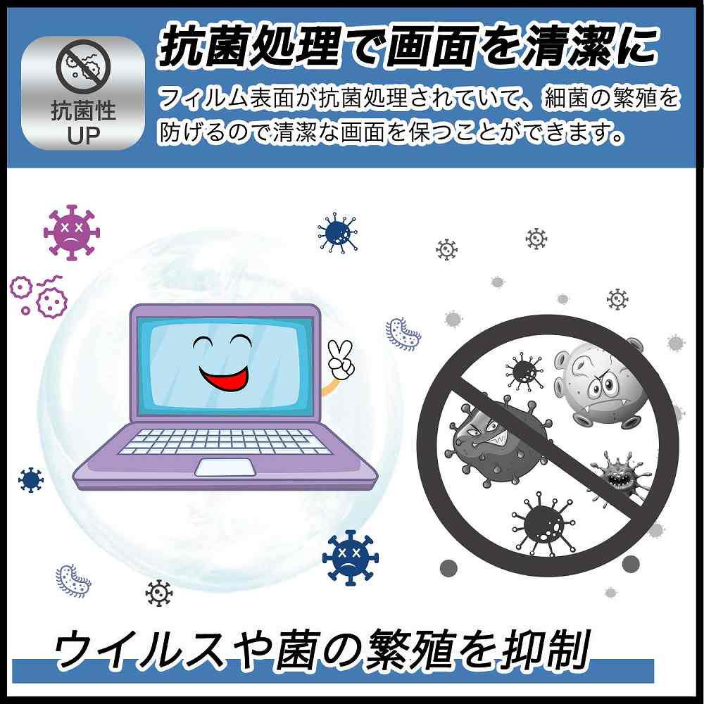 ASUS Chromebook Flip CM1 向けの 保護フィルム  9H高硬度 反射低減 ブルーライトカット フィルム 高硬度 日本製｜lifeinnotech1｜06