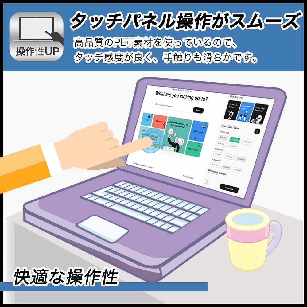 ASUS Chromebook Flip CM1 向けの 保護フィルム  9H高硬度 光沢仕様 ブルーライトカット フィルム 高硬度 日本製｜lifeinnotech1｜06