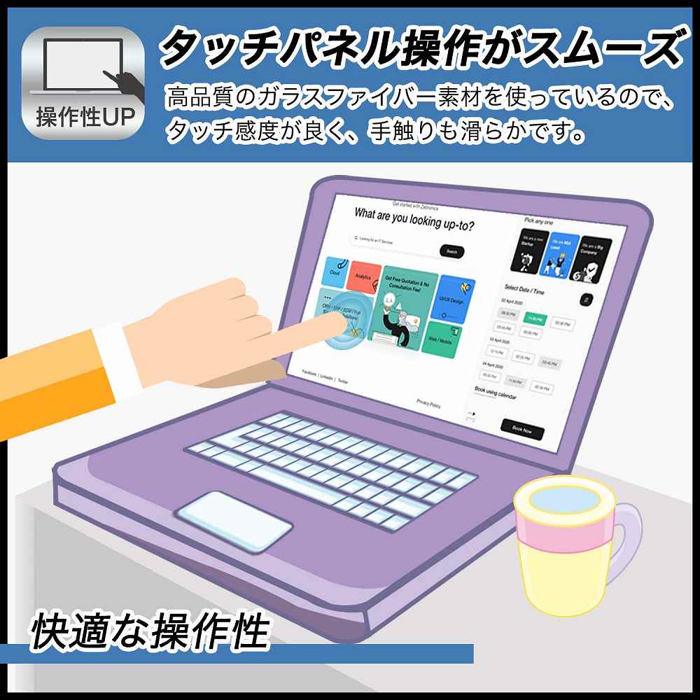 Microsoft Surface Laptop 7 ( 15インチ ) 向けの ガラスフィルム (極薄ファイバー) 保護フィルム  9H高硬度 光沢仕様 日本製｜lifeinnotech1｜05