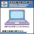 HP Chromebook x360 11 G...の詳細画像2