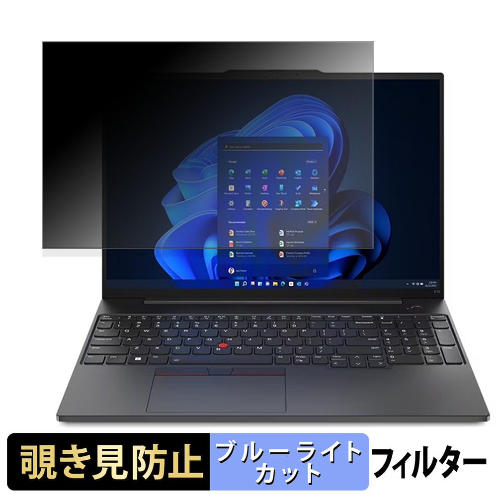ライフイノテック（Lifeinnotech） Lenovo ThinkPad E16 Gen 1 AMD