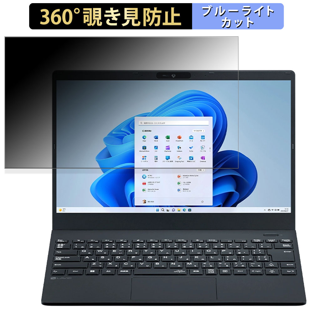 NEC LAVIE PC-GN20D72DY NEC LAVIE Direct N13 (AMD Ryzen 7000