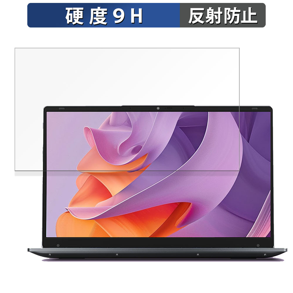 ALLDOCUBE GTBook 14 Gen2 14インチ 16:9 向けの  ガラスフィルム (極薄ファイバー) 保護フィルム  9H高硬度 フィルム 反射低減｜lifeinnotech1