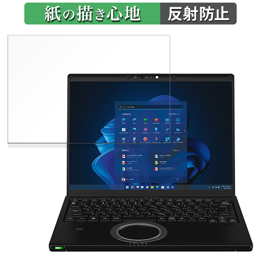 Panasonic Let's note FV シリーズ 14型 ( タッチパネル非搭載