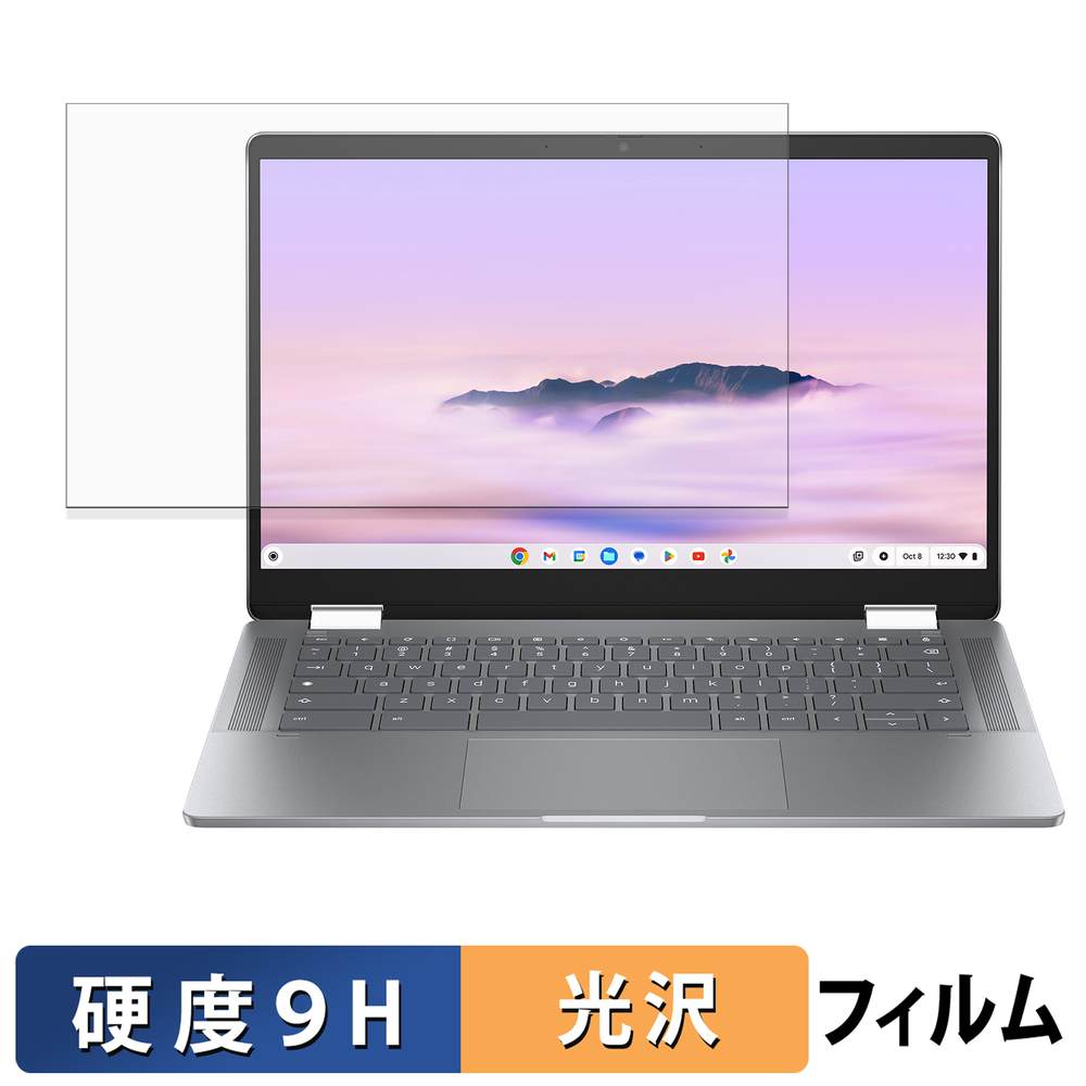 HP Chromebook Plus x360 14b-cd0000 シリーズ 14インチ 16:9 保護