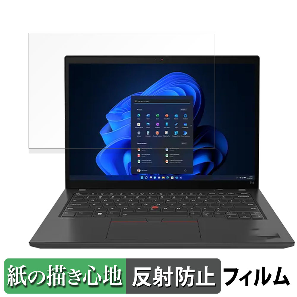 Lenovo ThinkPad T14 Gen 4 AMD ( WUXGA IPS液晶 / 2.2k モデル) 14