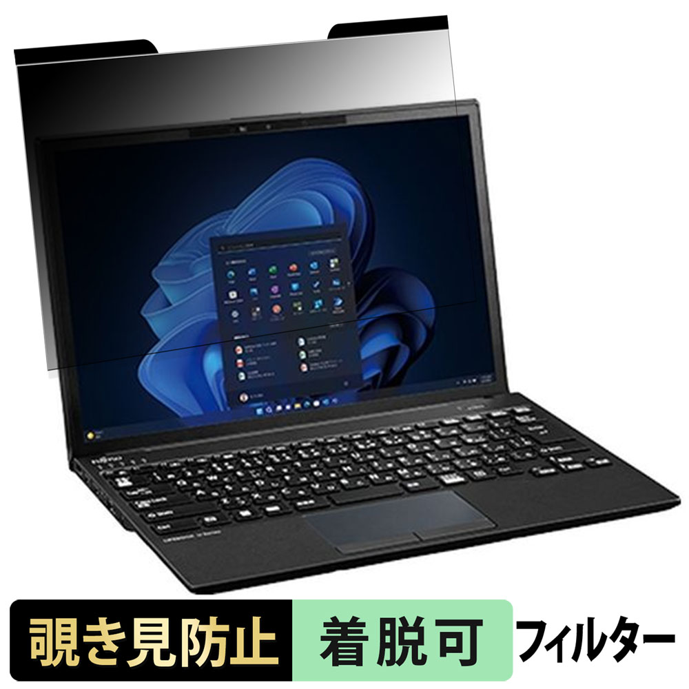 確認用 31冊 楽天市場】【ポイント2倍】 dynabook G83/KW 13.3インチ 16:9 向けの