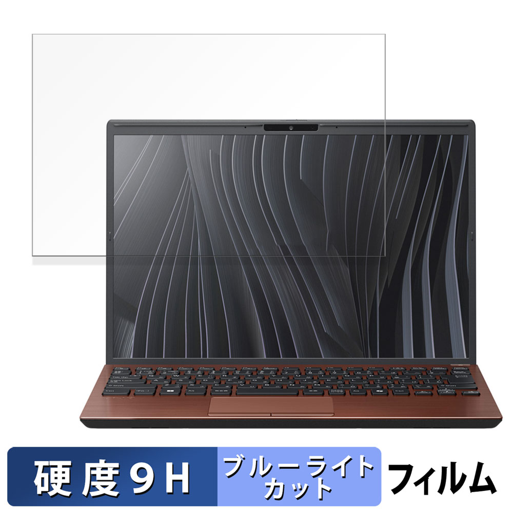 ライフイノテック（Lifeinnotech） VAIO Pro PG VJPG32 シリーズ 13.3