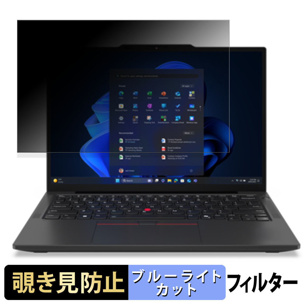 ライフイノテック（Lifeinnotech） Lenovo ThinkPad X13 Gen 6 ( 13.3