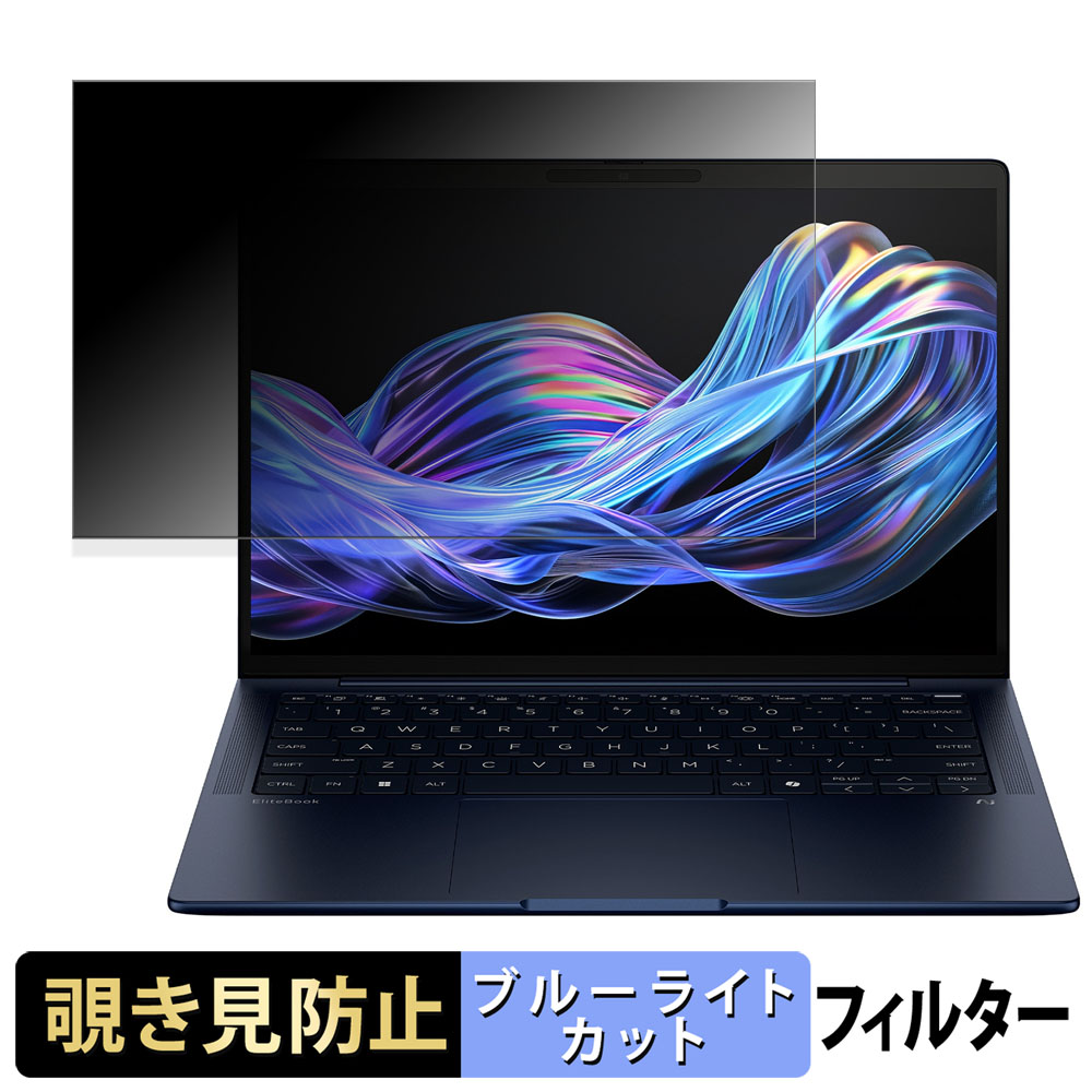 ライフイノテック（Lifeinnotech） HP EliteBook X G1i 14 AI PC 14