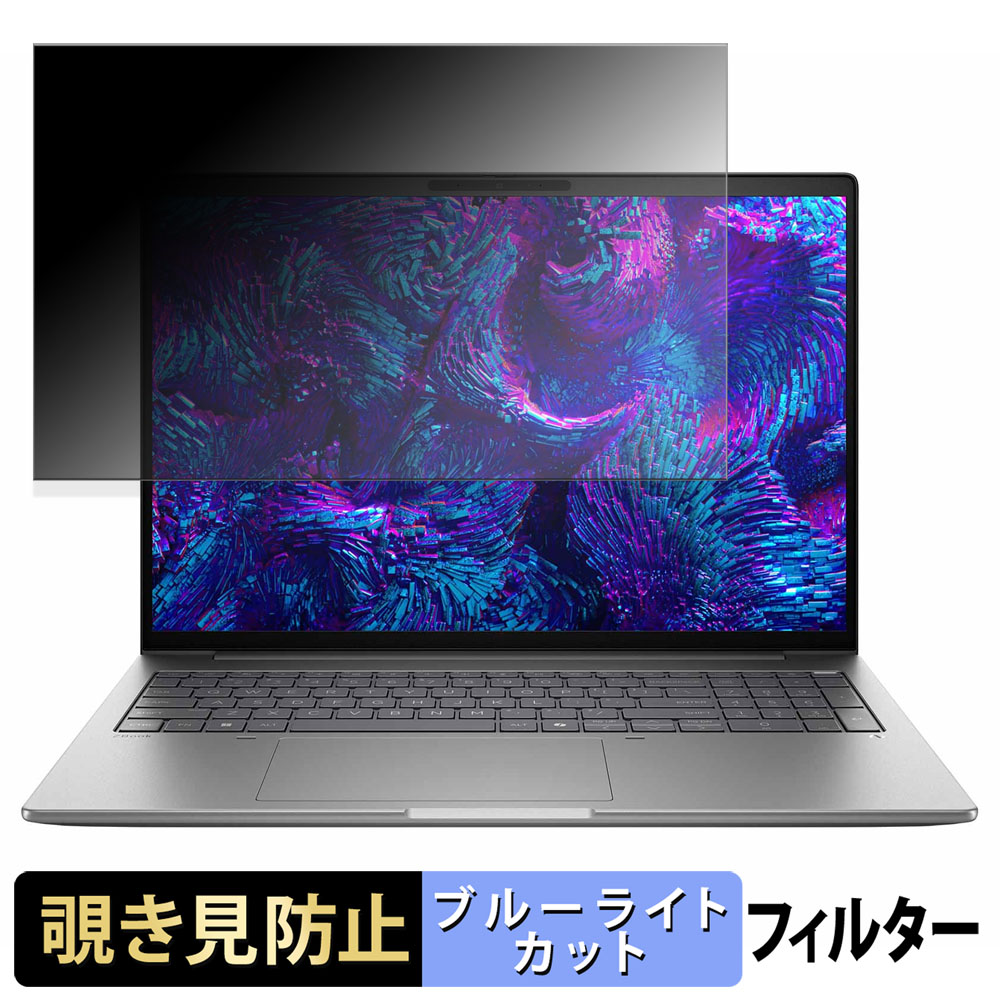 ライフイノテック（Lifeinnotech） HP ZBook 8 G1i 16inch Mobile