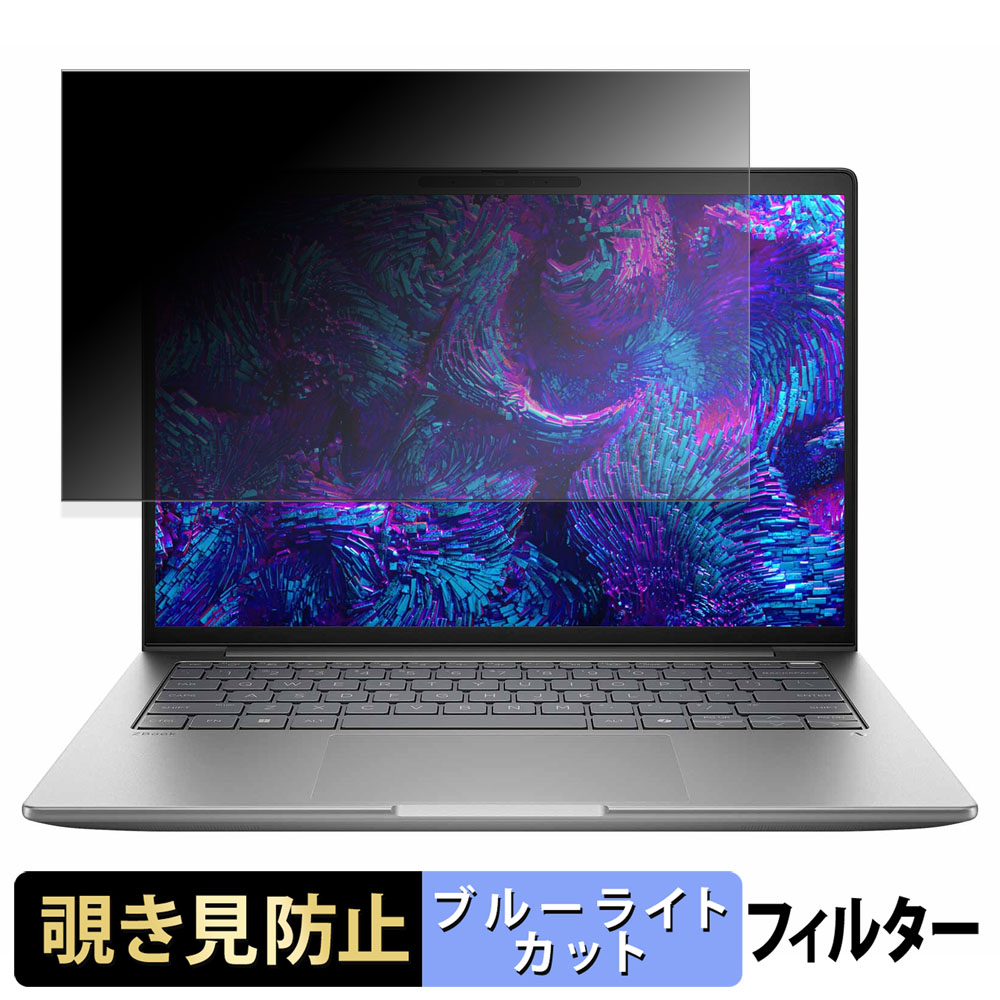 ライフイノテック（Lifeinnotech） HP ZBook 8 G1i / G1a 14 inch
