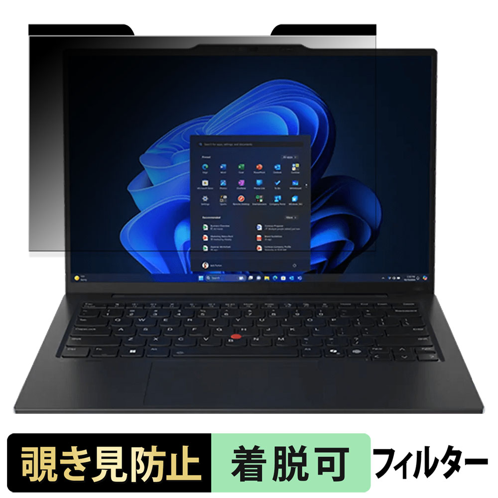 ライフイノテック（Lifeinnotech） Lenovo ThinkPad X1 Carbon Gen 13
