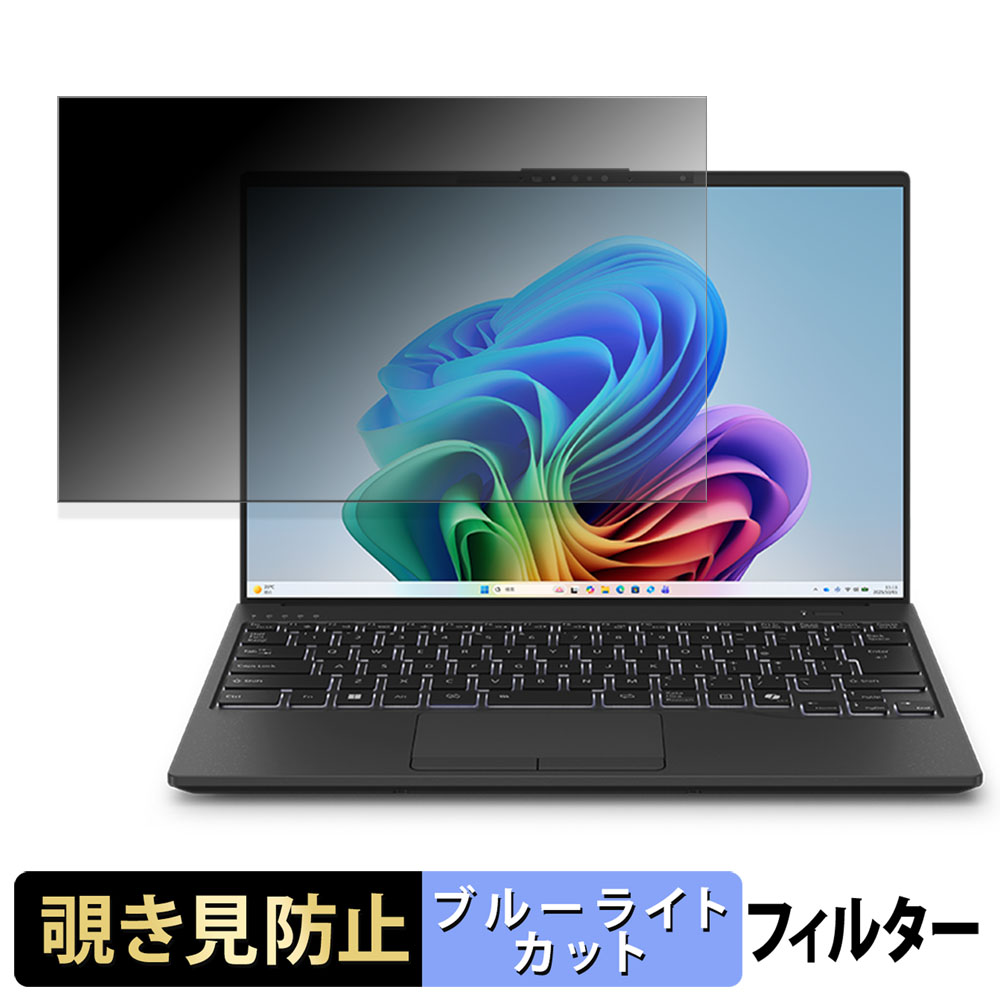 ライフイノテック（Lifeinnotech） 富士通 FMV Note U U59-L1 / WU1-L1