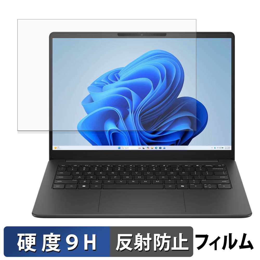 ライフイノテック（Lifeinnotech） HP OmniBook 3 14-hy / 14-hw 保護