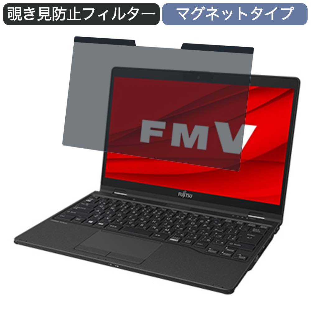 富士通 FMV LIFEBOOK UHシリーズ WU3/F1 13.3インチ 16:9 対応