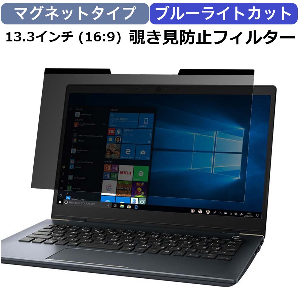 富士通Windows11ノートパソコンWEBカメラSSDフルHD軽量Office-