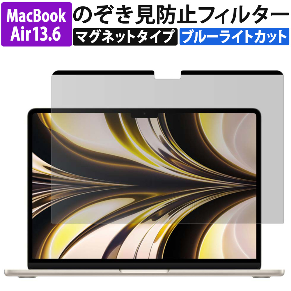 ライフイノテック（Lifeinnotech） MacBook Air 13 M5 M4 M3 M2