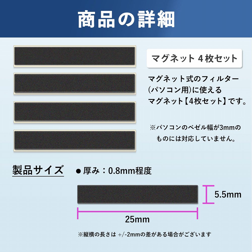 ライフイノテック（Lifeinnotech） マグネットシール マグネット式