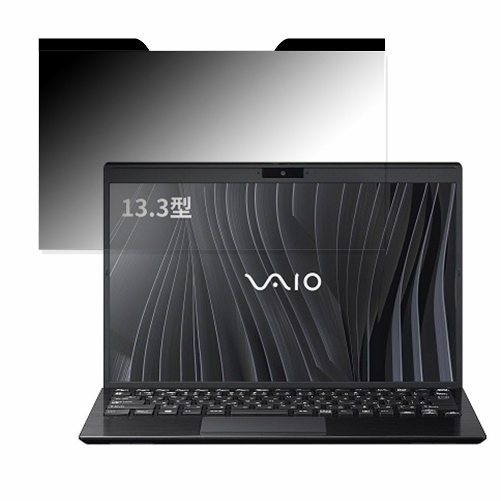 VAIO Pro PG (2022年7月発売モデル) 13.3インチ 16:9 向けの 覗き見防止 プライバシーフィルター マグネット式  ブルーライトカット 保護フィルム 反射防止 : fe-pf-mg-1331609-pb00341-zf : ライフイノテック ヤフー店 - 通販 -  Yahoo!ショッピング