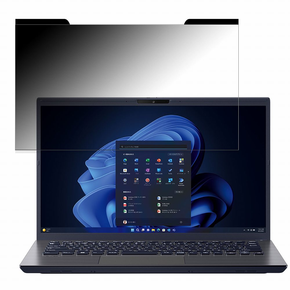 ライフイノテック（Lifeinnotech） VAIO Pro BK(2023年6月発売モデル