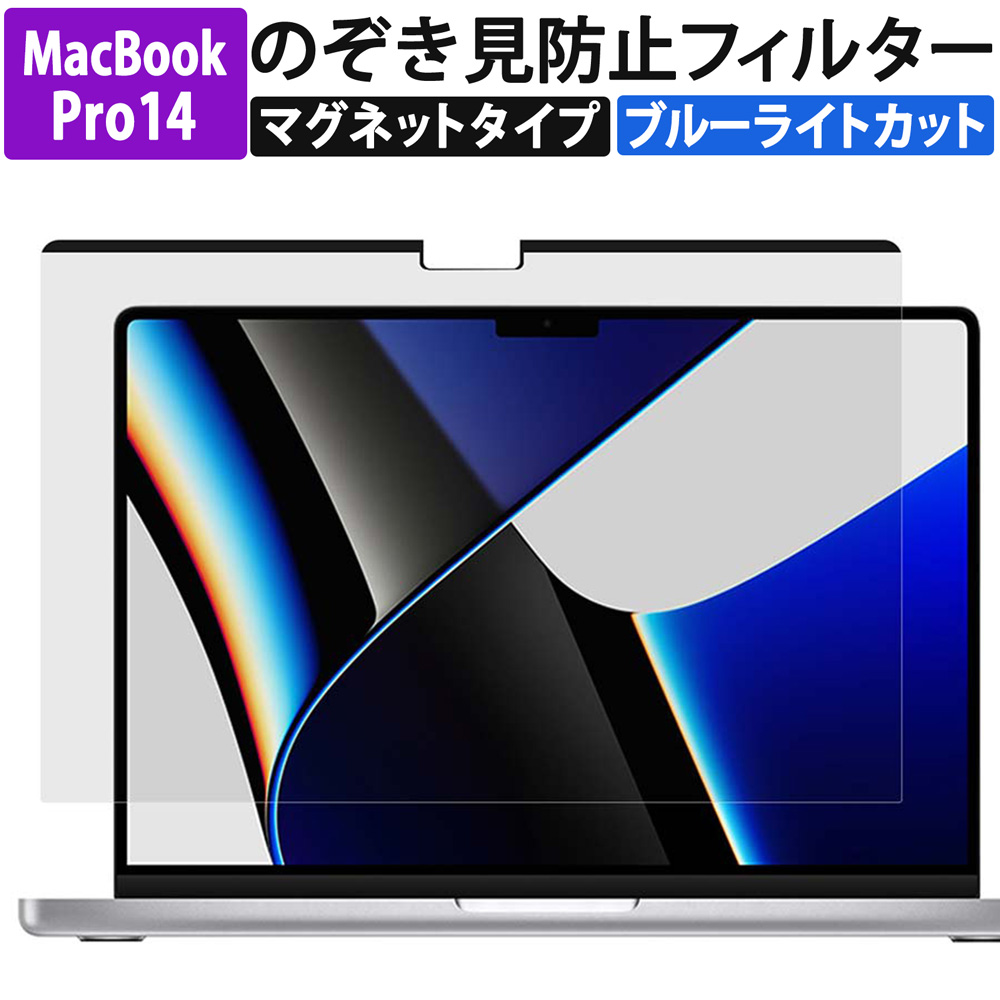 ライフイノテック（Lifeinnotech） MacBook Pro 14 M5 M5Pro M5Max