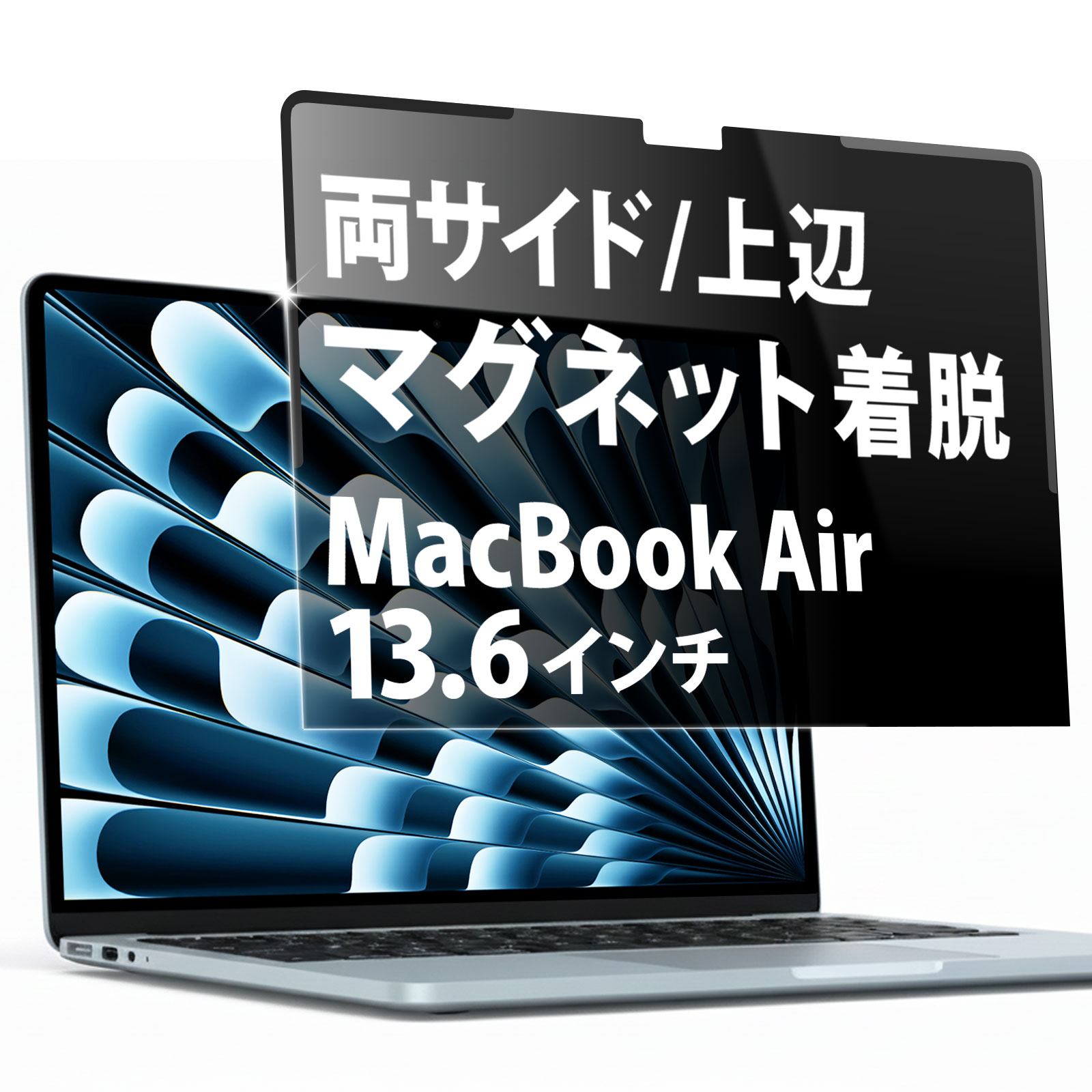 ライフイノテック（Lifeinnotech） MacBook Air 13 M5 M4 M3 M2