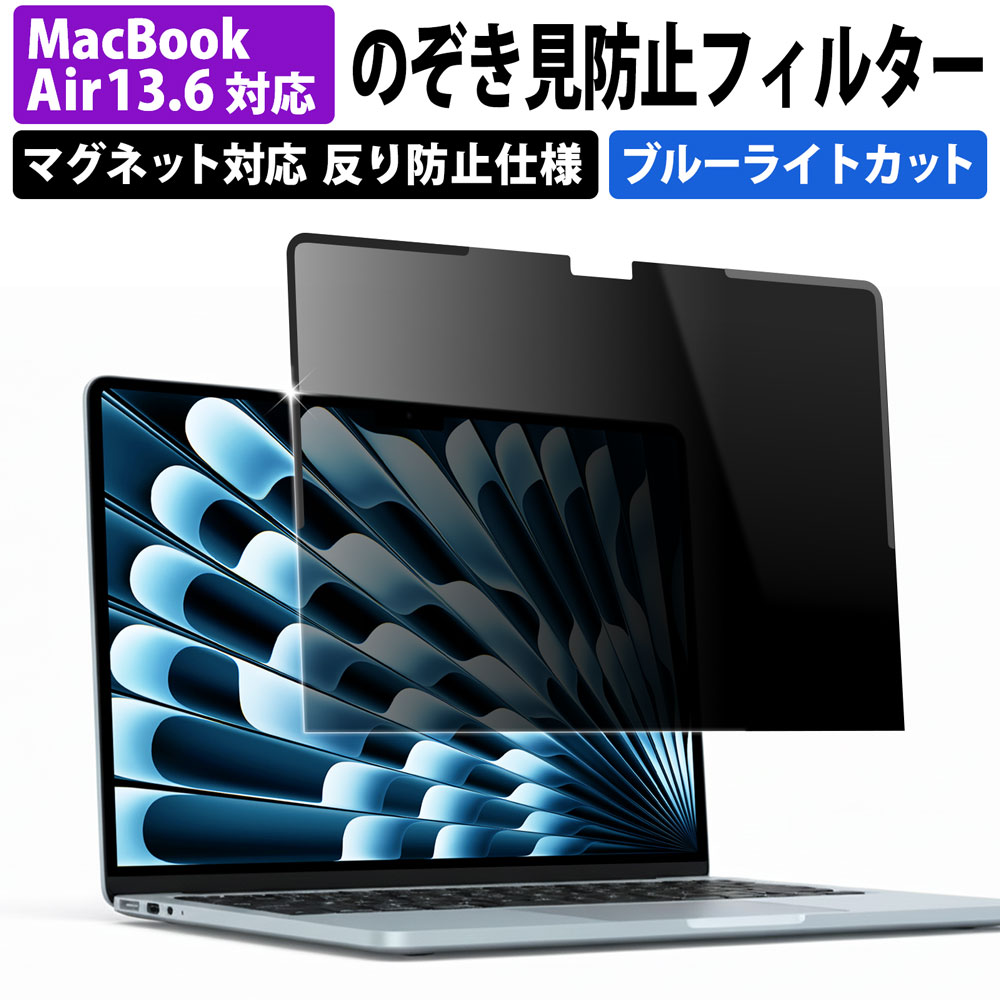 ライフイノテック（Lifeinnotech） MacBook Air 13 M5 M4 M3 M2