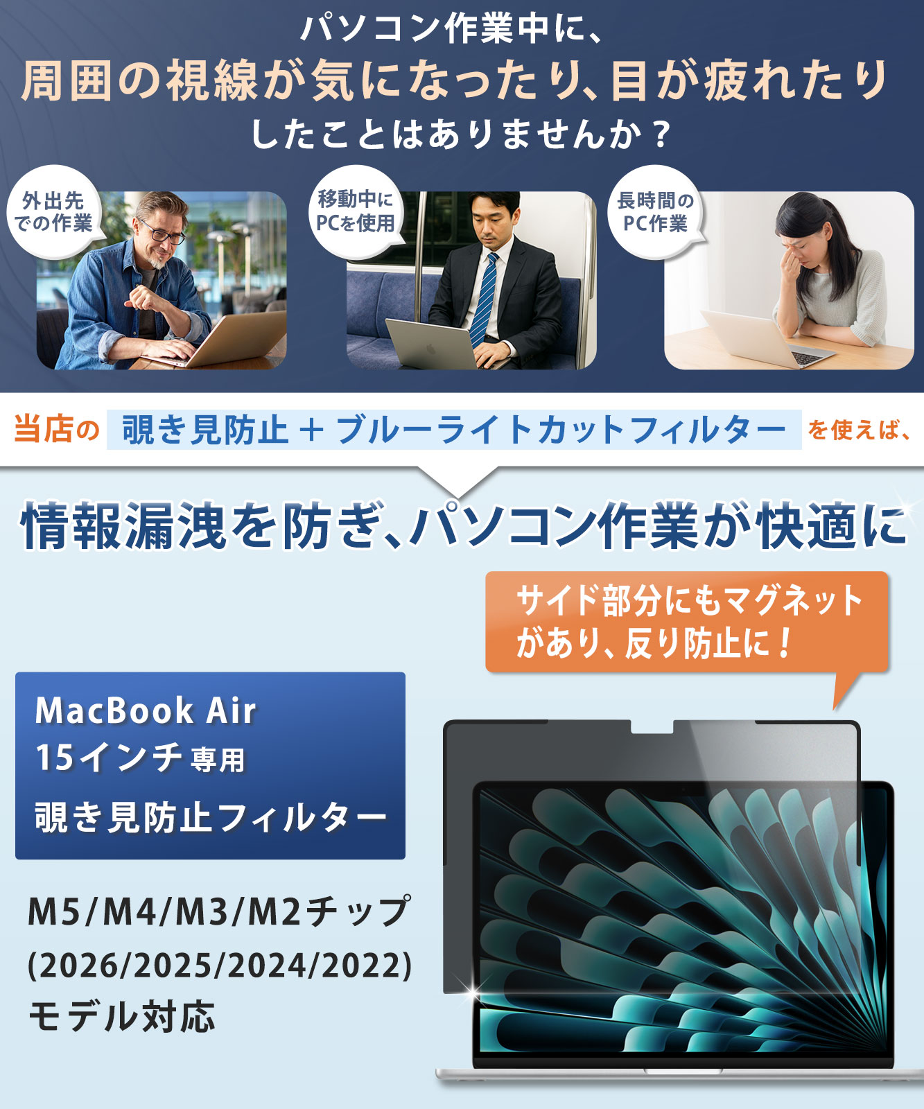 ライフイノテック（Lifeinnotech） MacBook Air 15 M5 M4 M3 M2