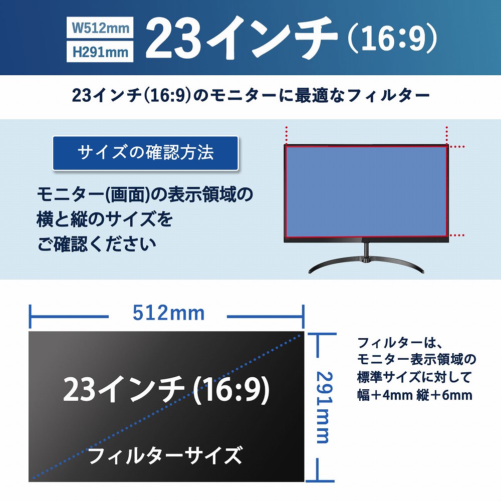 ライフイノテック（Lifeinnotech） 覗見防止フィルター PC 23.8インチ