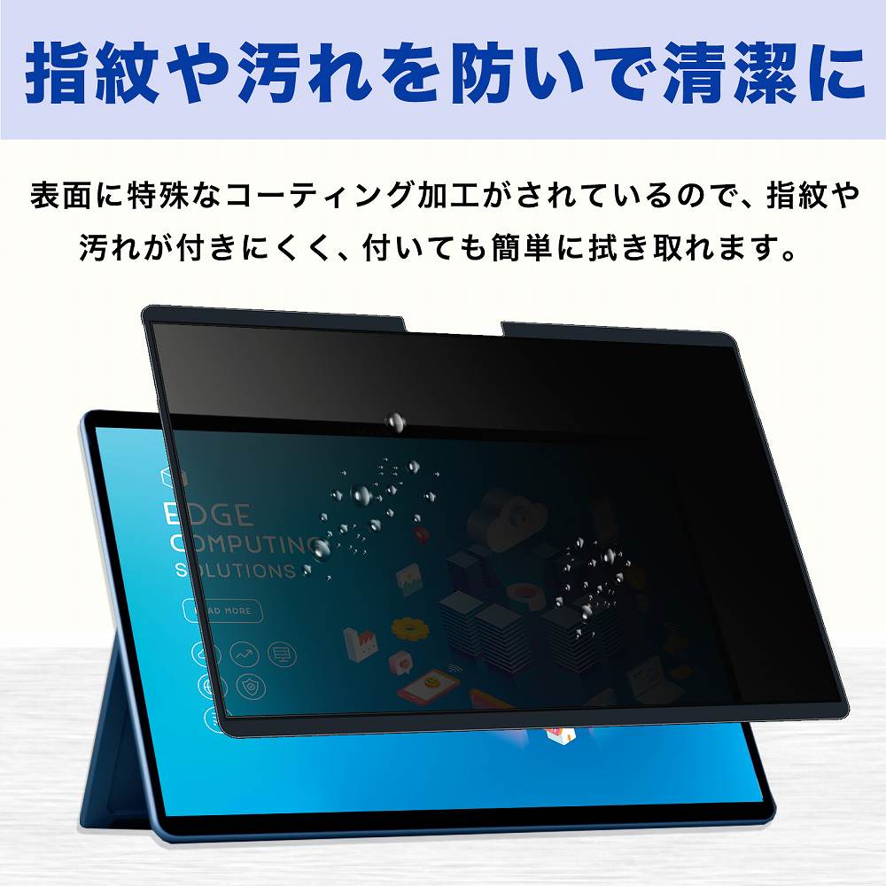 surface pro5（液晶保護フィルム、シート（PC用））｜ディスプレイ