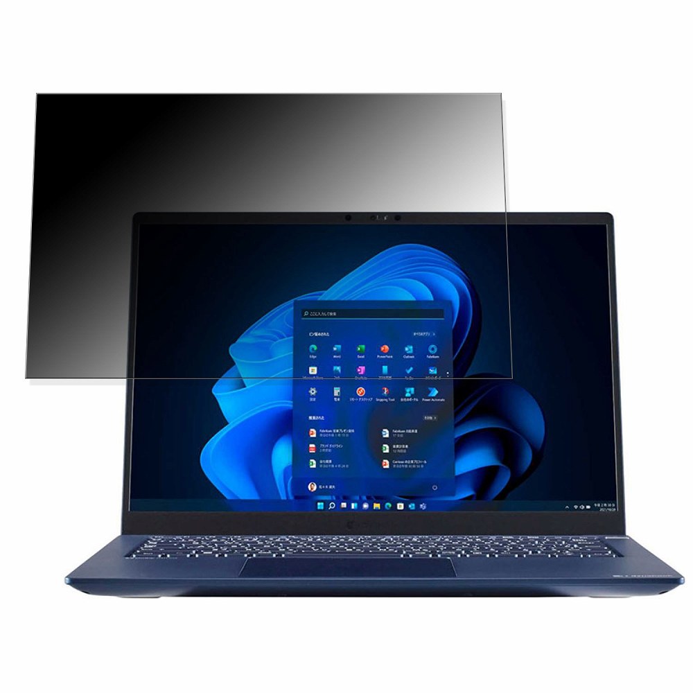 dynabook RJ74/KV 14インチ 16:10 向けの 覗き見防止 プライバシーフィルター タブ・粘着シール式 ブルーライトカット 保護フィルム | 
