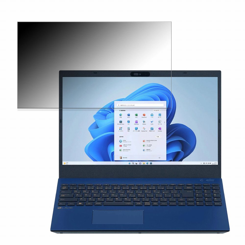ライフイノテック（Lifeinnotech） NEC LAVIE Direct N15(R)(AMD