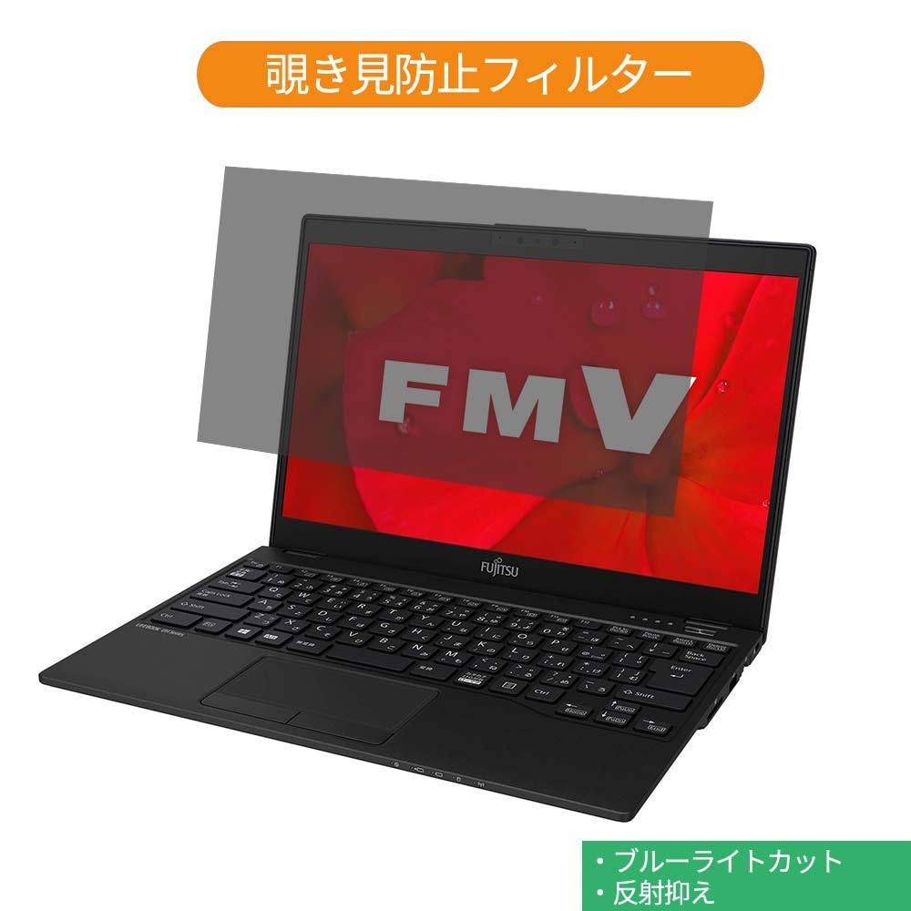 ライフイノテック（Lifeinnotech） 富士通 FMV LIFEBOOK UHシリーズ