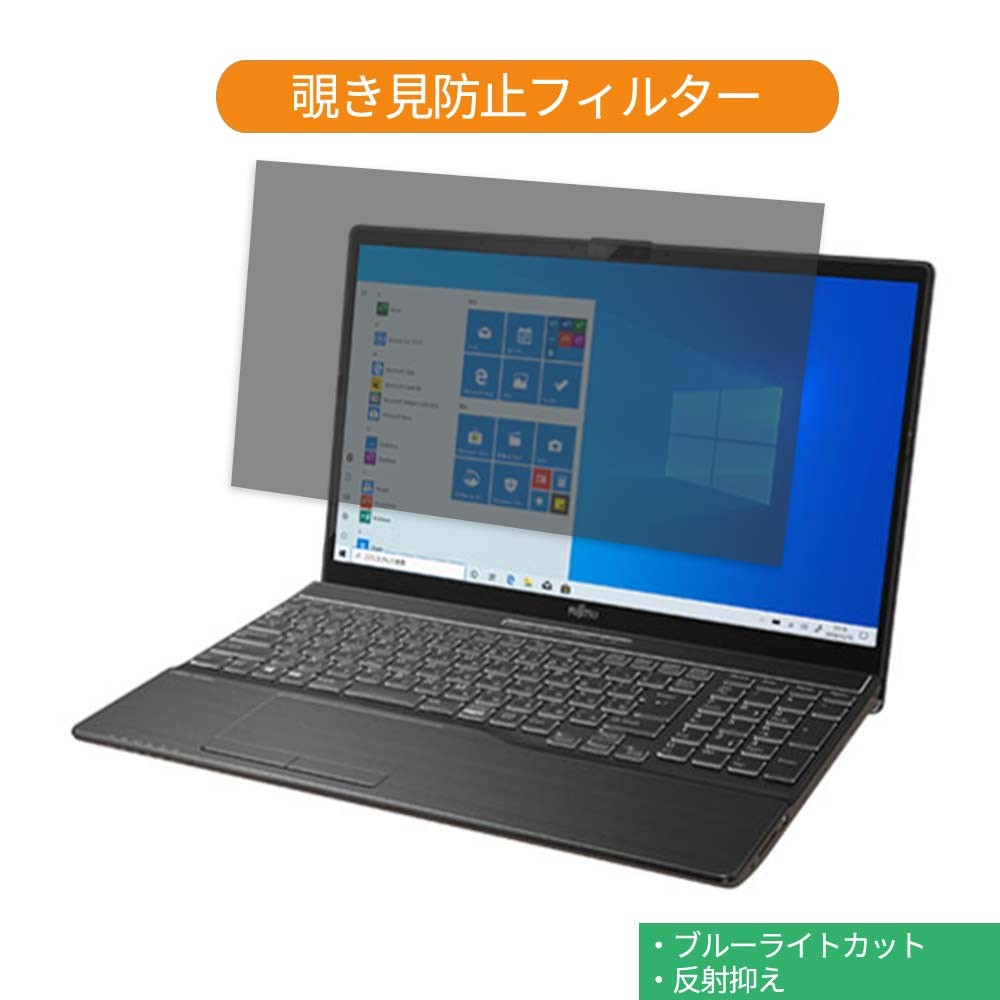 948円 【最安値】 富士通 FMV LIFEBOOK AHシリーズ WAB E3 15.6インチ 機種で使える