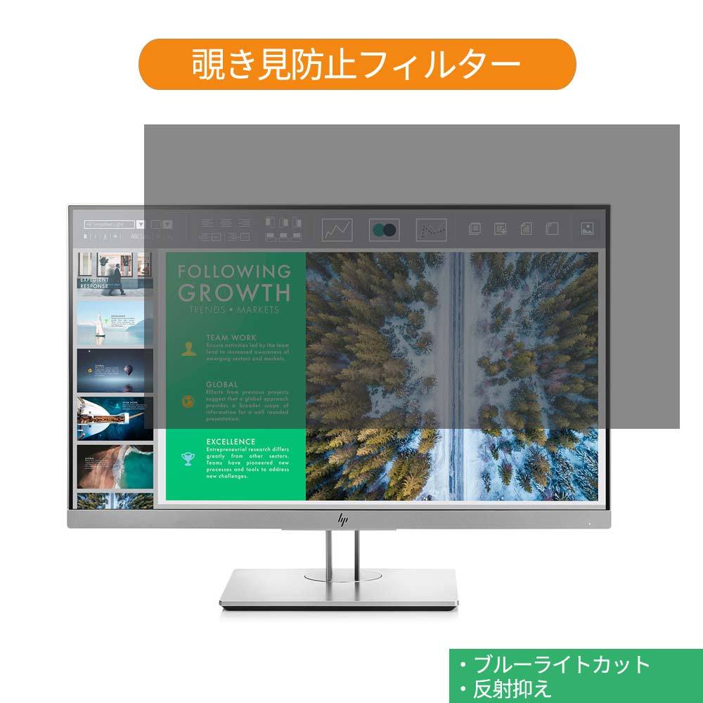 メール便送料無料対応可】 HP EliteDisplay 23.8インチワイドIPS