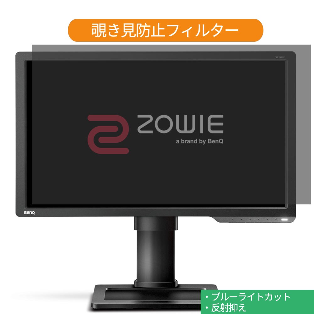 BenQ XL2411P 24インチ モニターのみ値下げ可 Amazon.co.jp: BenQ ゲーミングモニター 24インチ 144Hz 1ms ブルー