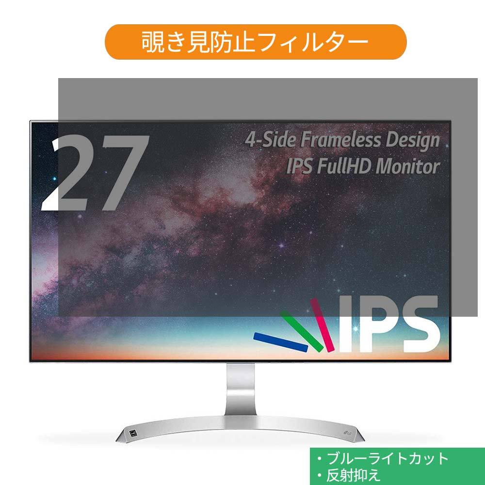 最終値下　LG モニター ディスプレイ  27MP89HM-S 27インチ 4辺フレームレスデザインが最上級の没入感を演出 - 27MP89HM-S