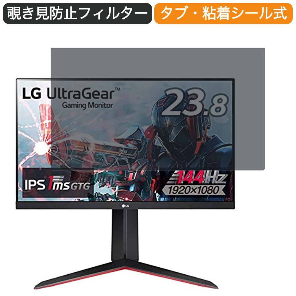 LG フレームレス ゲーミングモニター UltraGear 24GN650-B 23.8インチ