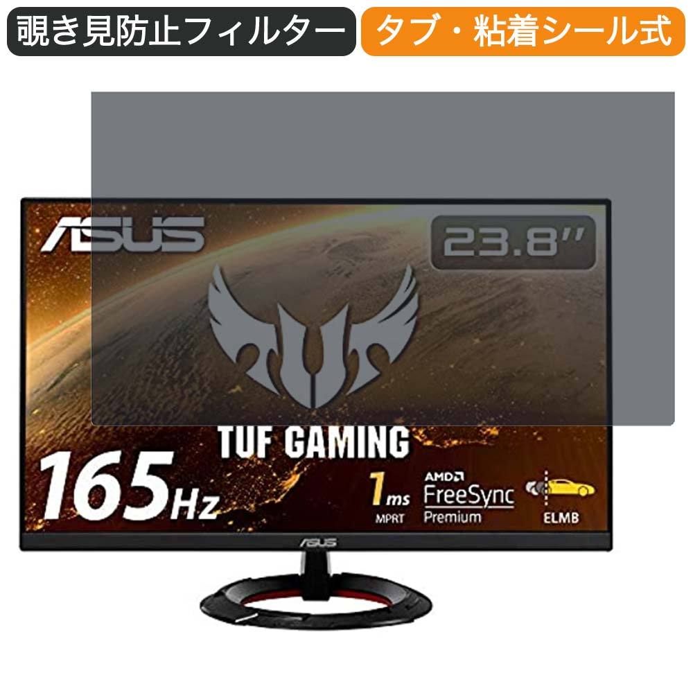 ASUS TUF Gaming ゲーミングモニター VG249Q1R 23.8インチ 16:9 対応