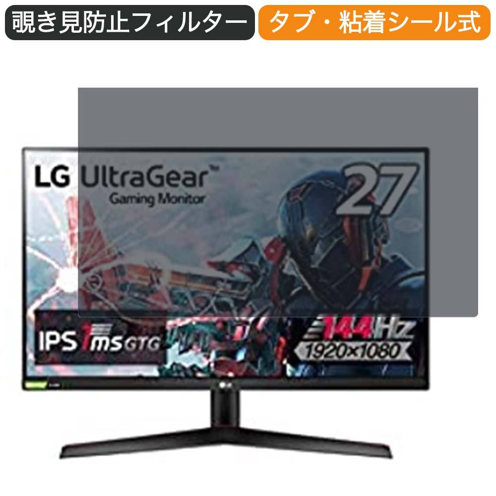 LG フレームレス ゲーミングモニター UltraGear 27GN600-B 27インチ 16