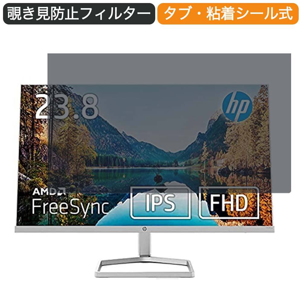 HP モニター ディスプレイHP M24f 23.8インチ 16:9 対応 覗き見防止 プライバシーフィルター ブルーライトカット 保護フィルム :  pf-t-2381609-b091t1ty9l : ライフイノテック ヤフー店 - 通販 - Yahoo!ショッピング