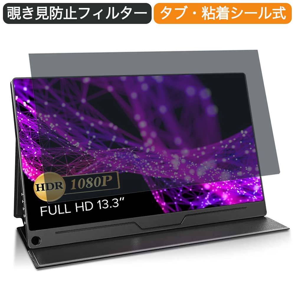 商品 サンワサプライ CRT-PFNG230W 23.0インチワイド 16:9 対応