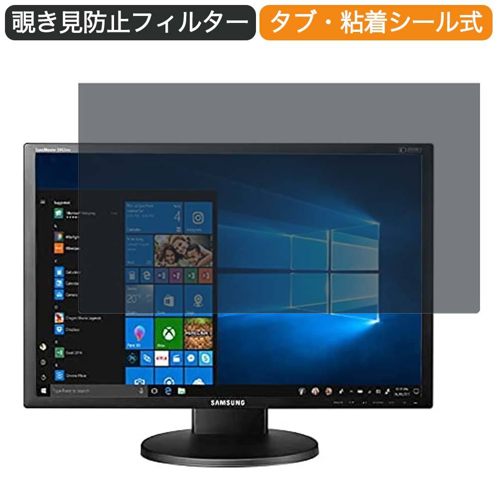 サムスン 液晶モニター 2443BW 24インチ 16:10 対応 覗き見防止