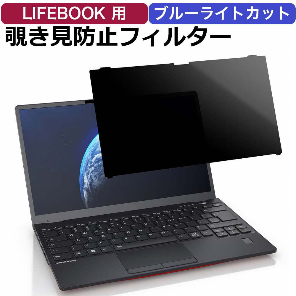 ライフイノテック（Lifeinnotech） 富士通 lifebook a7512/k a5512/k