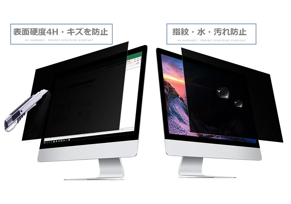 Dell U2412M 24インチ(16:10) 対応 覗き見防止 プライバシー